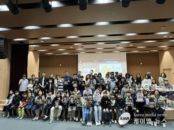 10월의 하늘 행사 참여자 단체 사진