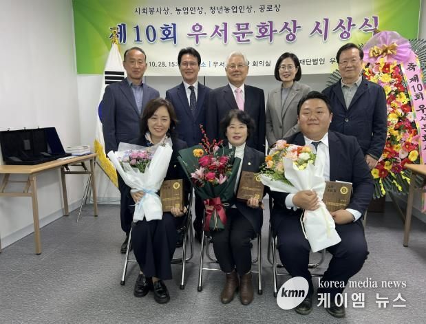 28일 제10회 우서문화상 시상식에서 김경자 한국생활개선경기도연합회장(첫줄 가운데)이 농업인상을 수상한 뒤 기념사진을 촬영하고 있다.
