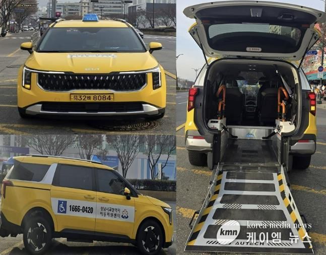 성남시에서 운영 중인 장애인 복지택시 모습