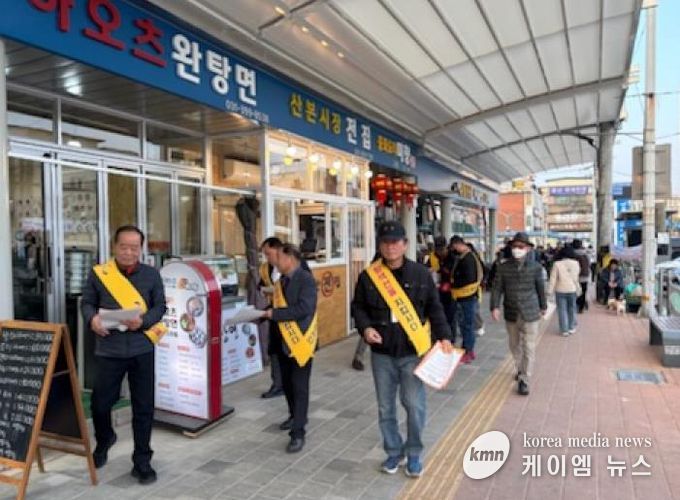 황색선준수캠페인