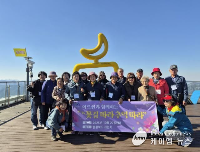 광주시 도척면 지역사회보장협의체, ‘어르신과 함께하는 꽃길 따라 추억 따라’ 추진