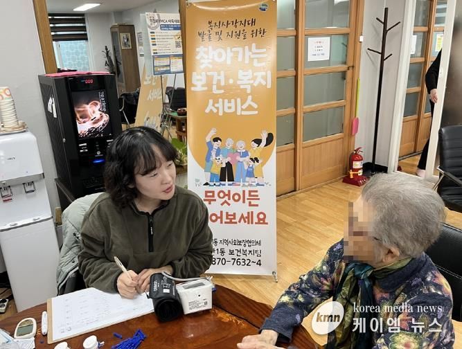 의정부시 송산1동, 예방 중심의 건강관리 위한 '찾아가는 건강서비스' 실시
