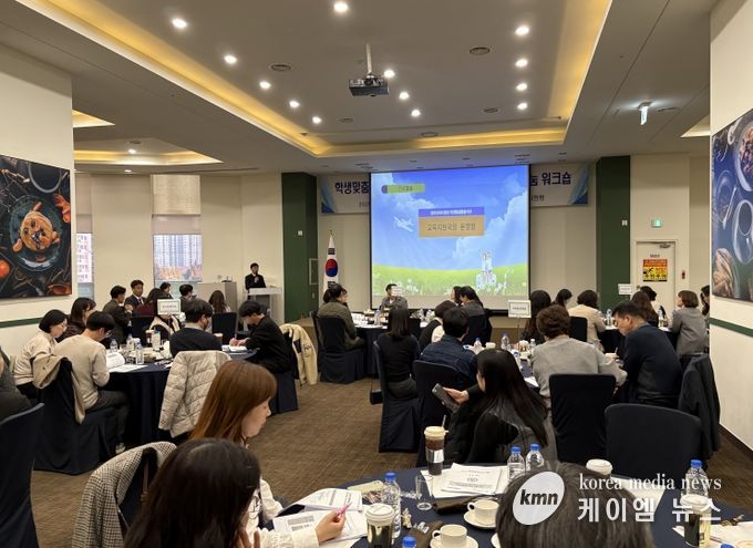 학생맞춤통합지원 ‘선도학교 사례나눔 워크숍’ 진행