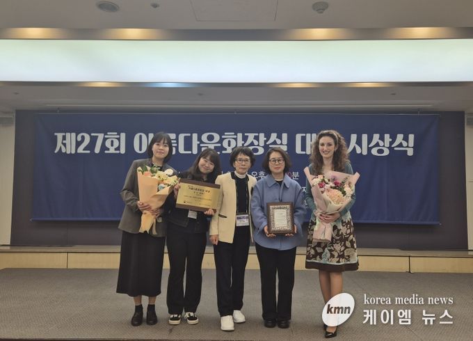 ‘아름다운 화장실 대상’ 행안부장관상 수상