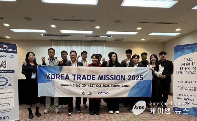 하남시, 일본시장개척단 파견... 수출 상담 644만 달러 성과로 지역 수출기업 경쟁력 강화