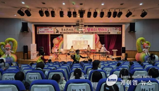 양평군육아종합지원센터, 영유아 대상 동요 콘서트 개최