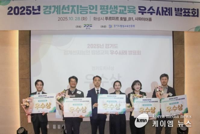 우수상 수상자 단체 사진