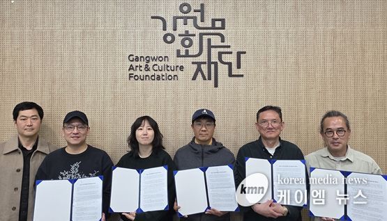 2025 강원영상콘텐츠 창작지원사업 선정자 협약식