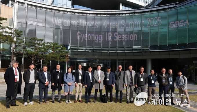 해외투자자 초청 판교 투자설명회