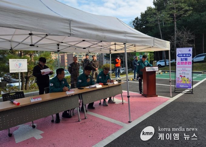 광주시 오포1동, 화재 대응역량 강화 위한 합동 소방 훈련 실시