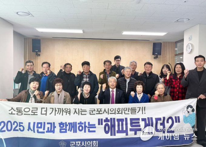 군포시의회 의원연구단체 ‘해피투게더 2’는 29일 군포시사회적경제․마을공동체지원센터 프로그램실에서 군포시 농촌지도자연합회 회원 10여 명, 농업 담당 공무원들과 만나 지역의 농업 발전 방안을 논의했다.