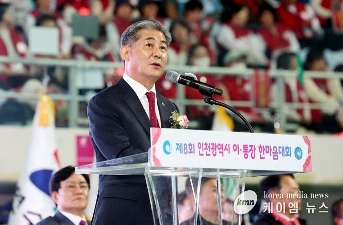 인천시의회 정해권 의장, 인천이·통장연합회 한마음대회 참석해 격려