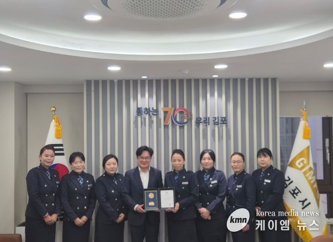 김포녹색어머니연합회에서 경기도 선행도민상을 받았다.