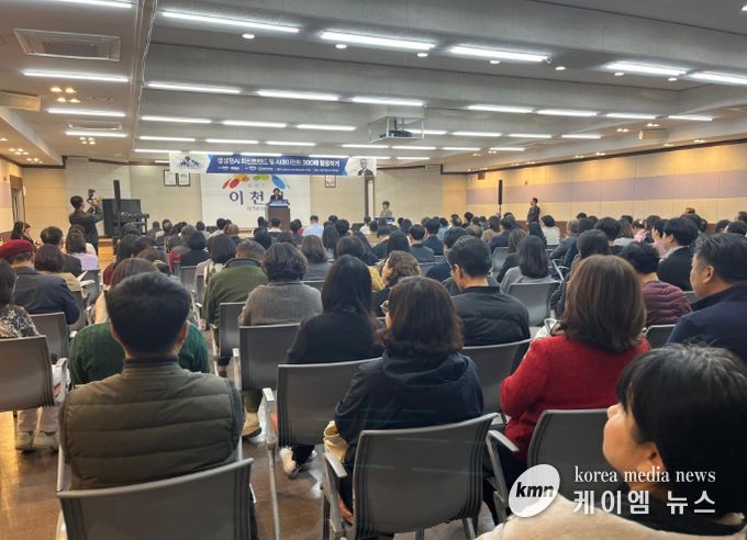 이천시, ‘경기도 인공지능(AI) 시군 특별 강연’ 성황리 개최