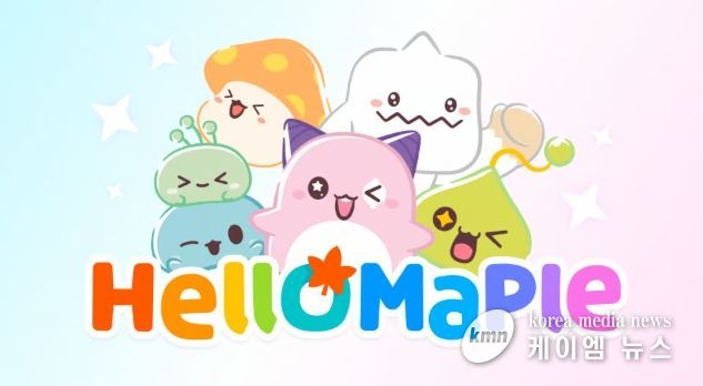 헬로메이플/사진=넥슨