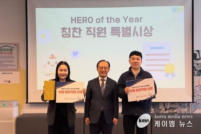 군포시청소년재단, 존중과 배려 조직문화로 한 걸음 더