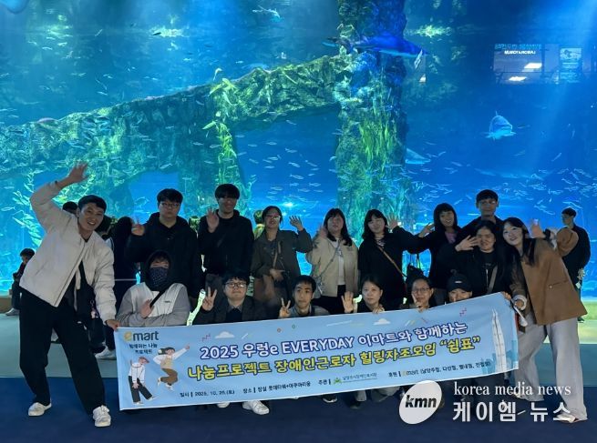 남양주시장애인복지관, 장애인근로자 힐링자조모임 ‘쉼표’ 운영