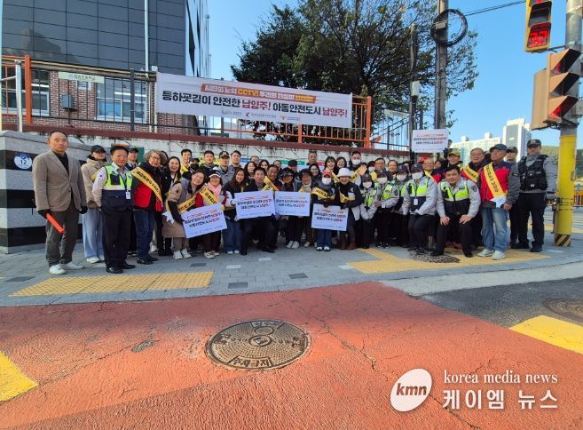 남양주시 진접읍, 관내 9개 초등학교 등굣길 안전캠페인 성료