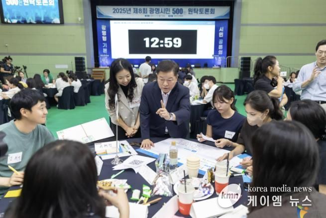 박승원 광명시장이 지난 9월 광명시민체육관에서 열린 '제8회 광명시민 500인 원탁토론회'에서 시민들과 함께 정책을 논의하고 있다.