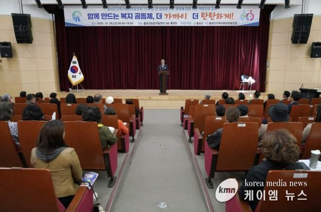 홍성군, 지역사회보장 위해 민관협력 '눈길'