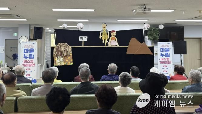 문화도시 홍성, '마을누림'으로 공연 '누림'