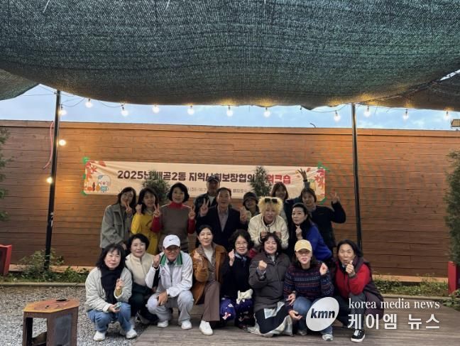 시흥시 배곧2동 지역사회보장협의체, 소통과 단합의 워크숍 진행