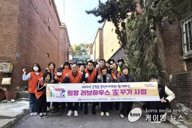 희망러브하우스