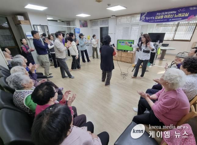 어르신노래교실