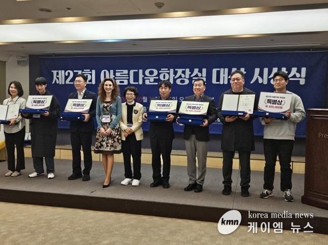 파주시, 풍뎅이공원 공중화장실 '아름다운 화장실 대상' 특별상(장려상) 수상