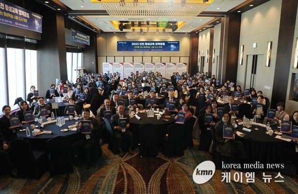 2025 인천 평생교육 정책포럼