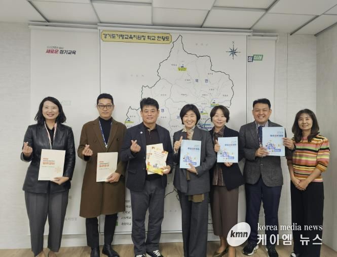 경기도가평교육지원청–서울특별시학생교육원, 도‧농 상생을 위한 교육협력 논의