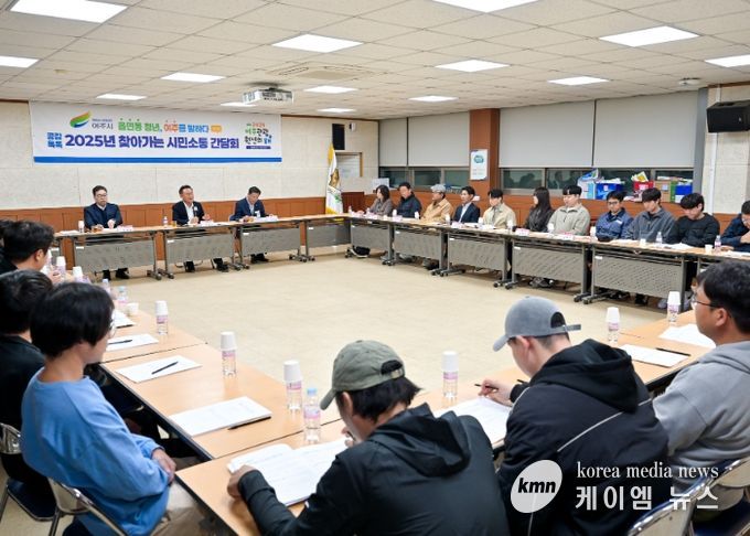 여주시, 여흥동 청년층과 찾아가는 시민소통 간담회 개최