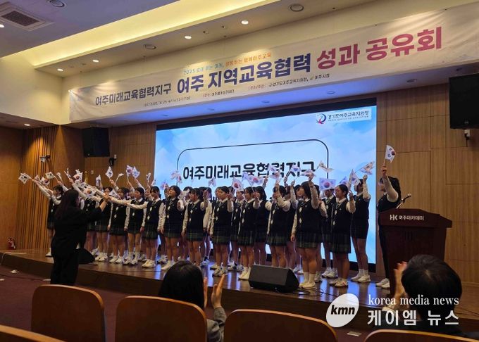 여주시, 미래교육협력으로 지역 교육력 강화 뒷받침