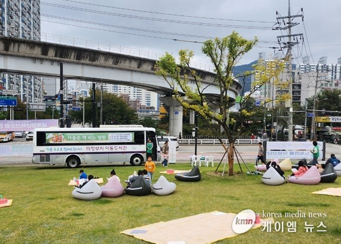 의정부시, 가을정원 속 책 향기…‘가을은 책 피는 정원’ 행사 성황