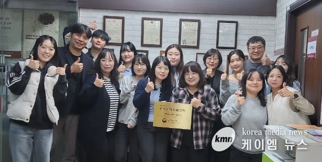 부천원미지역자활센터 종사자들이 최우수기관으로 선정 기념사진을 찍고 있다.