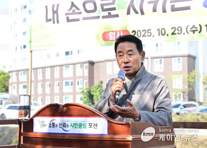 소흘읍주민자치회, 송우천 일원서 ‘유효미생물(EM) 흙공 던지기’ 환경정화 행사 개최