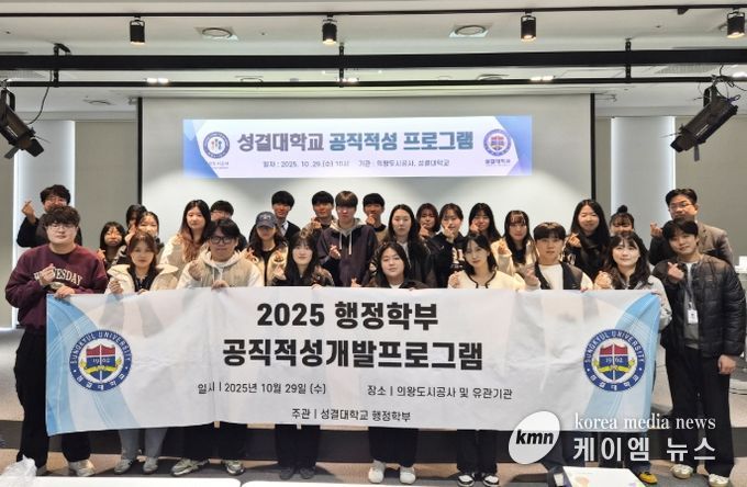 의왕도시공사“청년 맞춤형 일자리 창출”적극 지원