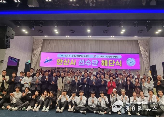 안산교육지원청, 전국체육대회에서 안산 학생 선수들과 동행