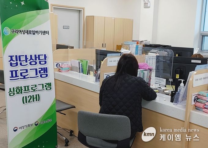 구리시, 여성 경제활동 촉진으로 지역경제 활력 불어넣는다