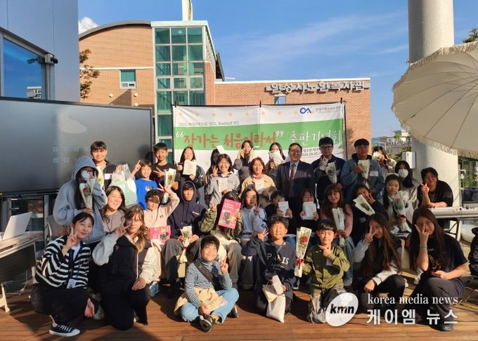 안성시청소년수련관, 안성시 이주배경 청소년들의 기록 『작가는 처음이라서』 출판기념회 개최