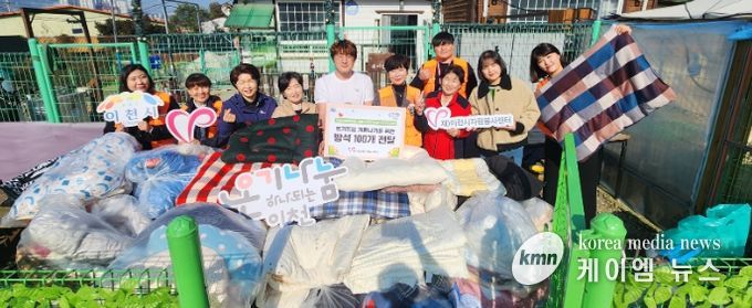 이천시자원봉사센터, 유기견 보호소에 수제방석 전달