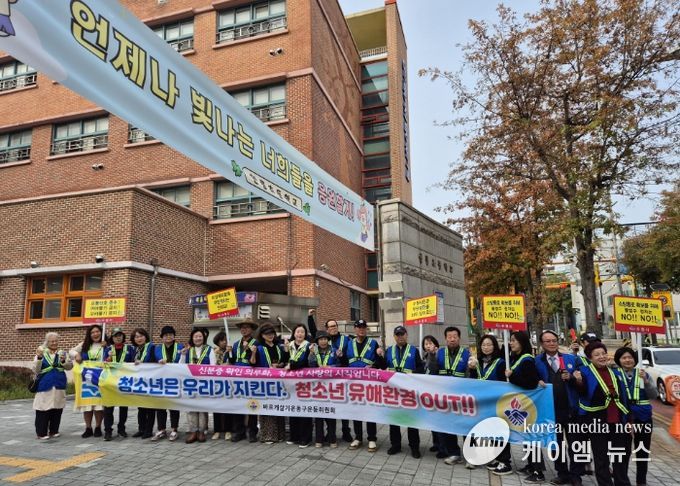 수원시 권선구 곡선동 바르게살기운동위원회, 나라사랑 범국민 기초질서 실천운동 추진