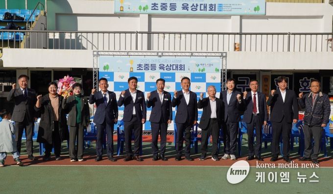 2025년 여주도시공사 사장배 초·중학교 학년별 육상대회 성황리 개최