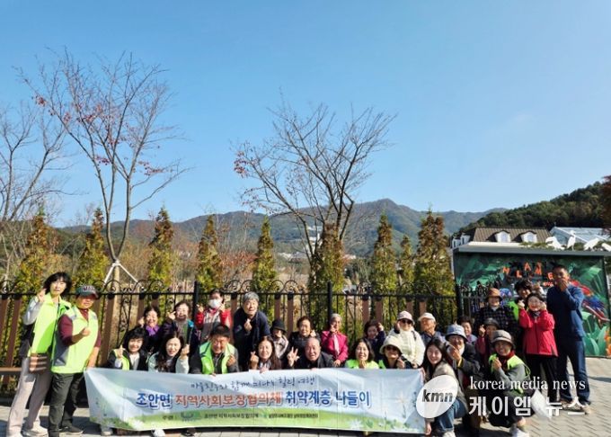 남양주시 조안면 지역사회보장협의체, 취약계층을 위한 나들이 ‘마을 친구와 함께 떠나는 힐링 여행’ 성료