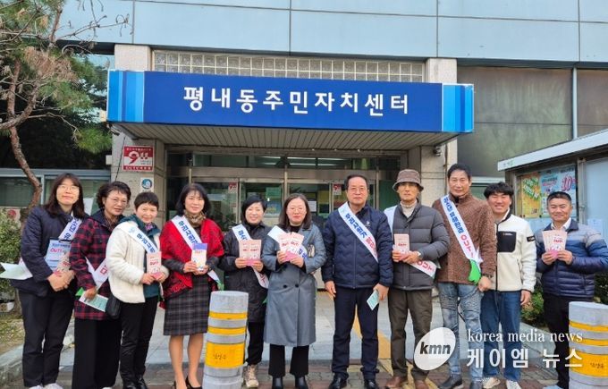 남양주시 평내동, 청소년 보호 위해 2025 유해환경 지도·단속 및 캠페인 실시