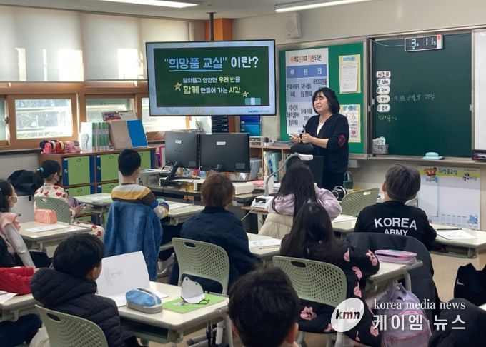초등학생을 대상으로 '희망품교실'이 운영되고 있다.