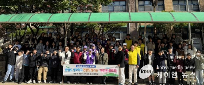 안양시 평촌동, 벌말초등학교 학생들과 함께 합동 플로깅 펼쳐