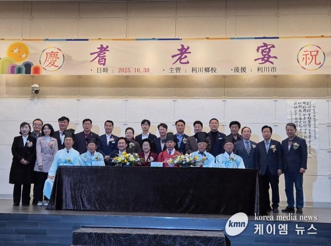 이천향교, ‘기로연 재현행사’ 개최