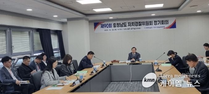 제90회 정기회의