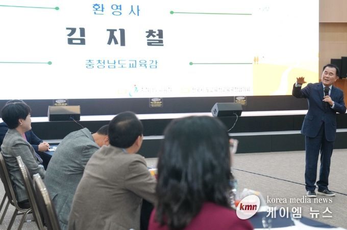 2025년 4분기 전국 시도 교육청 교육국장 협의회